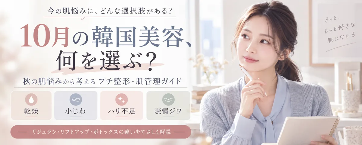 関連画像