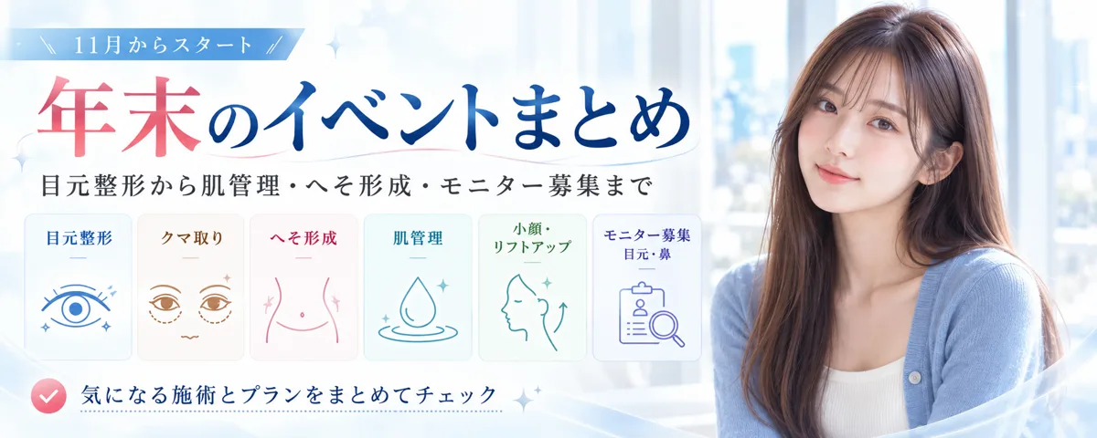関連画像