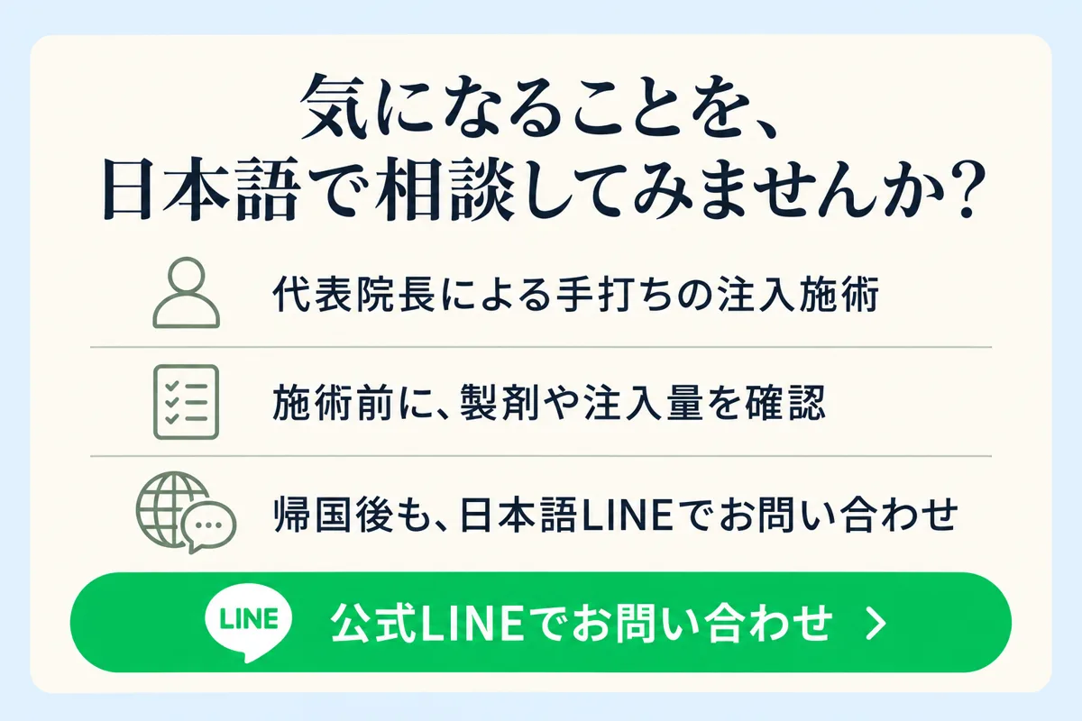 関連画像
