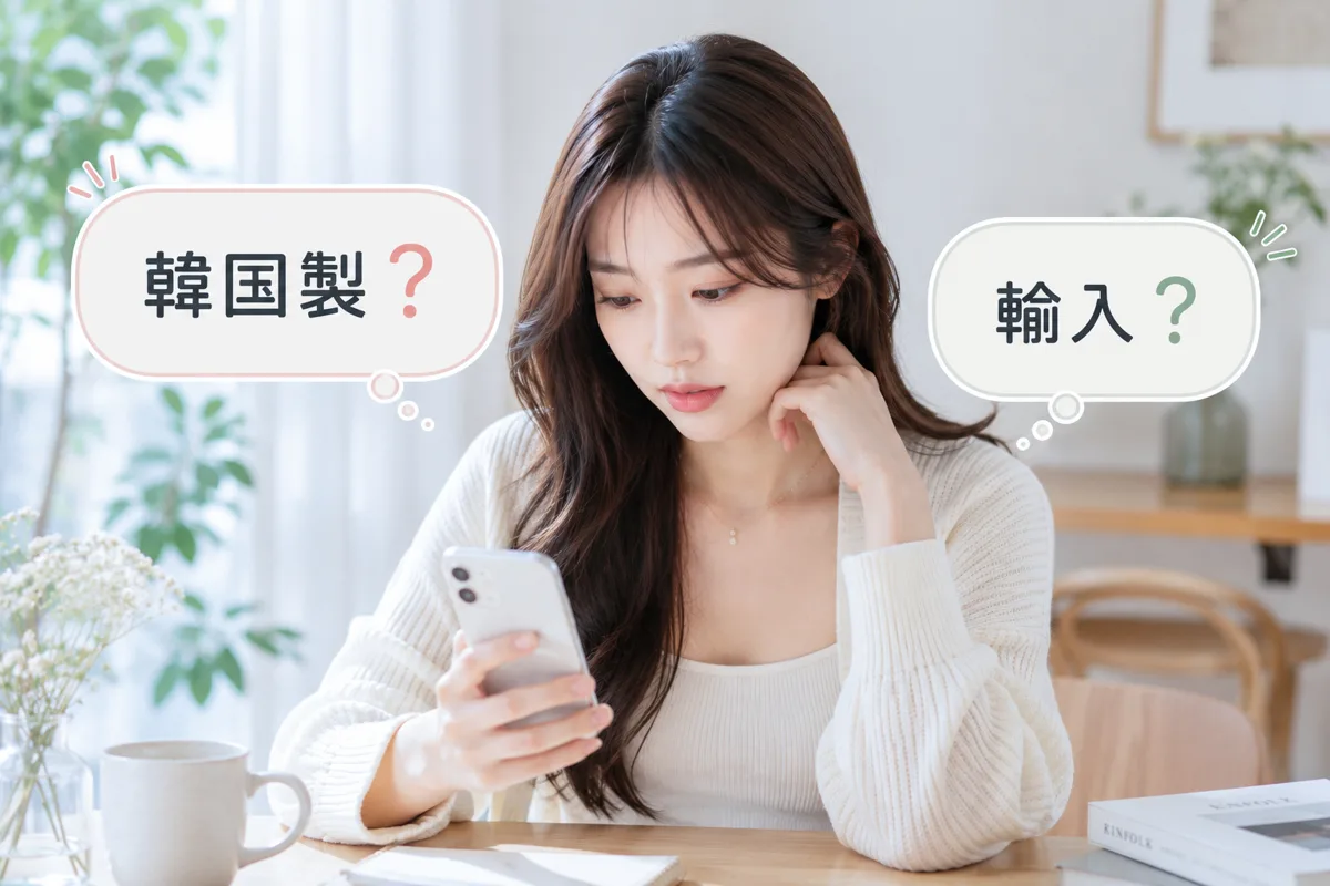関連画像
