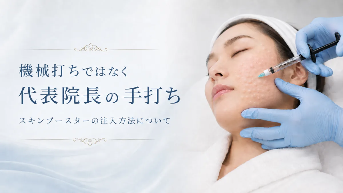 関連画像