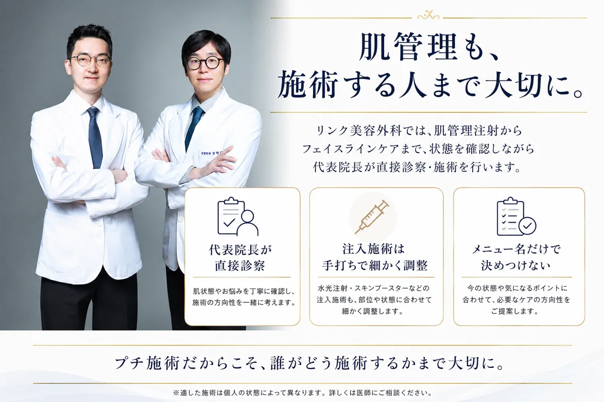 関連画像