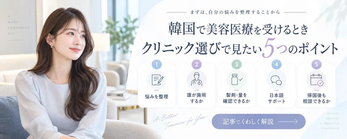関連画像
