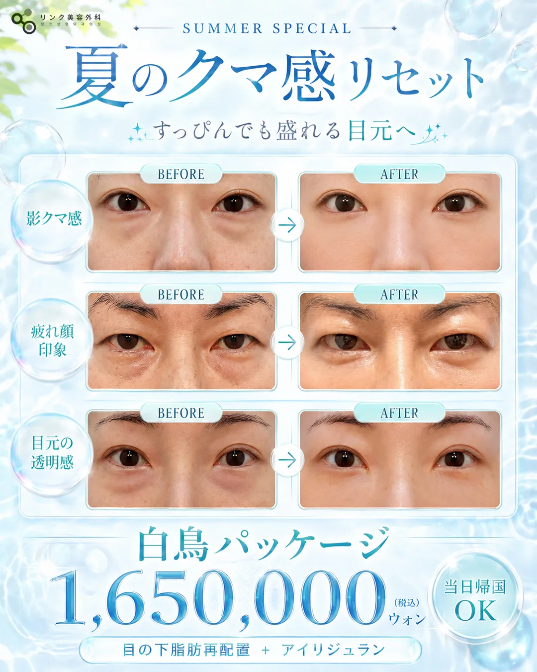 関連画像