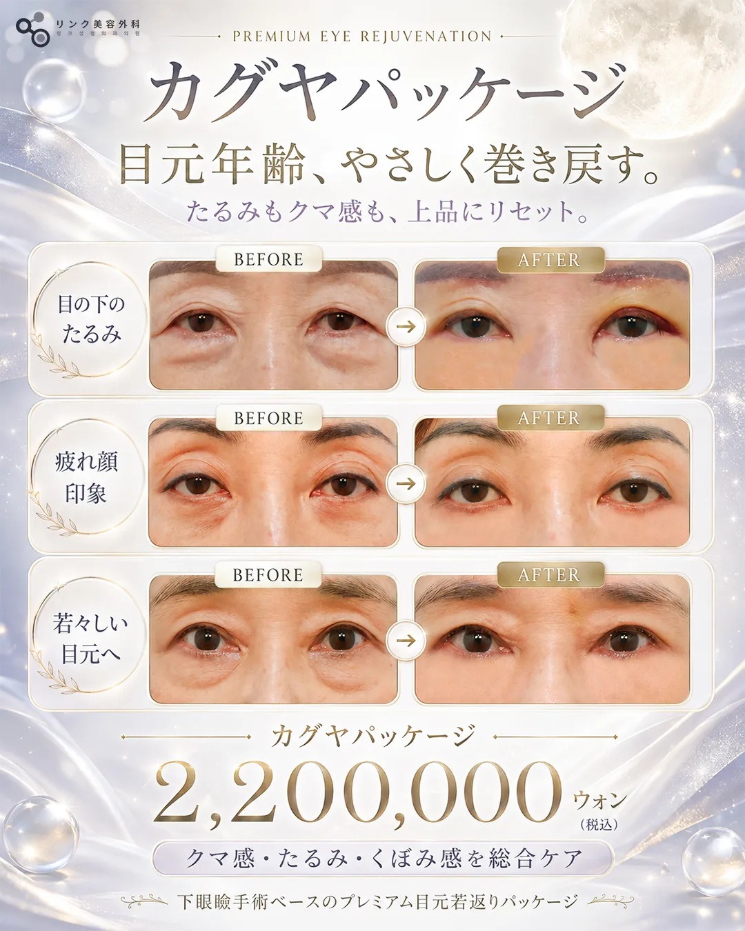 関連画像