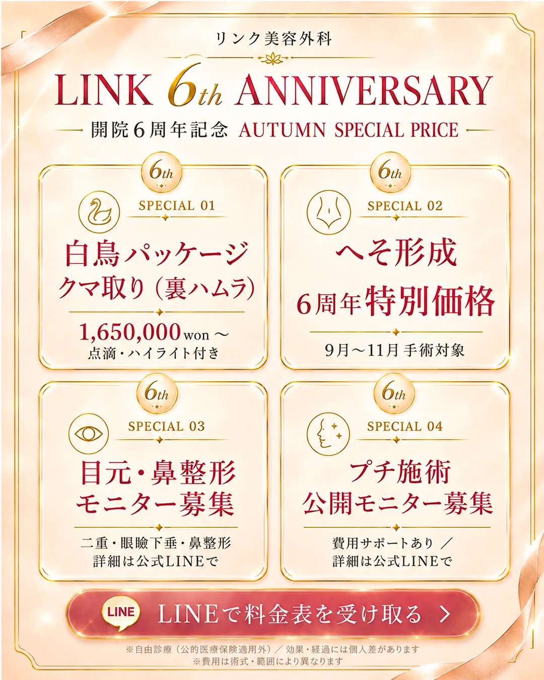 関連画像