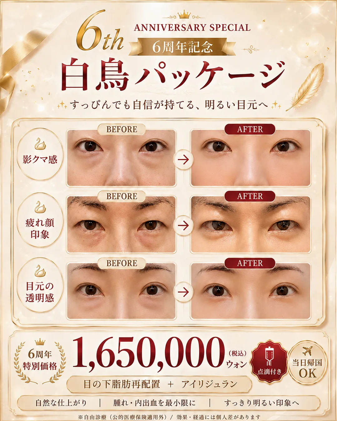 関連画像