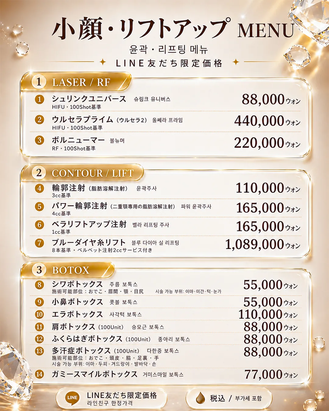 関連画像