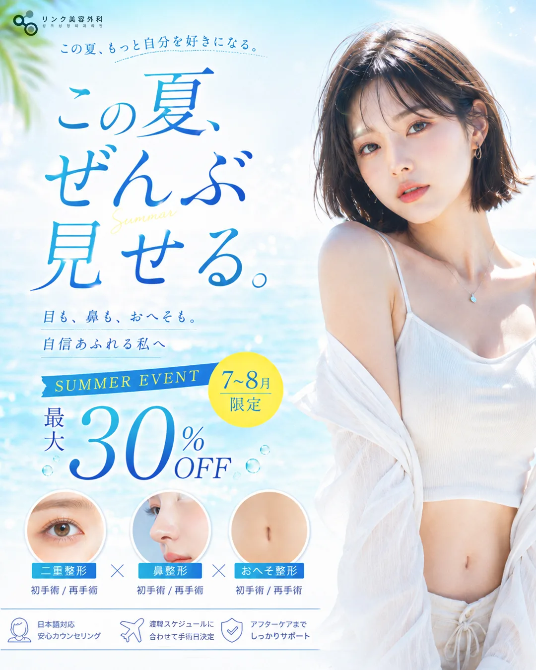 関連画像