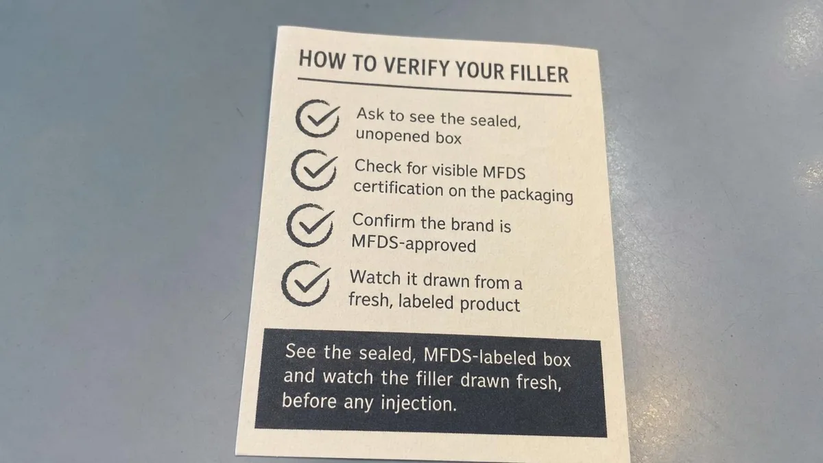 korean-counterfeit-filler-how-to-verify-real-2026 — иллюстрация