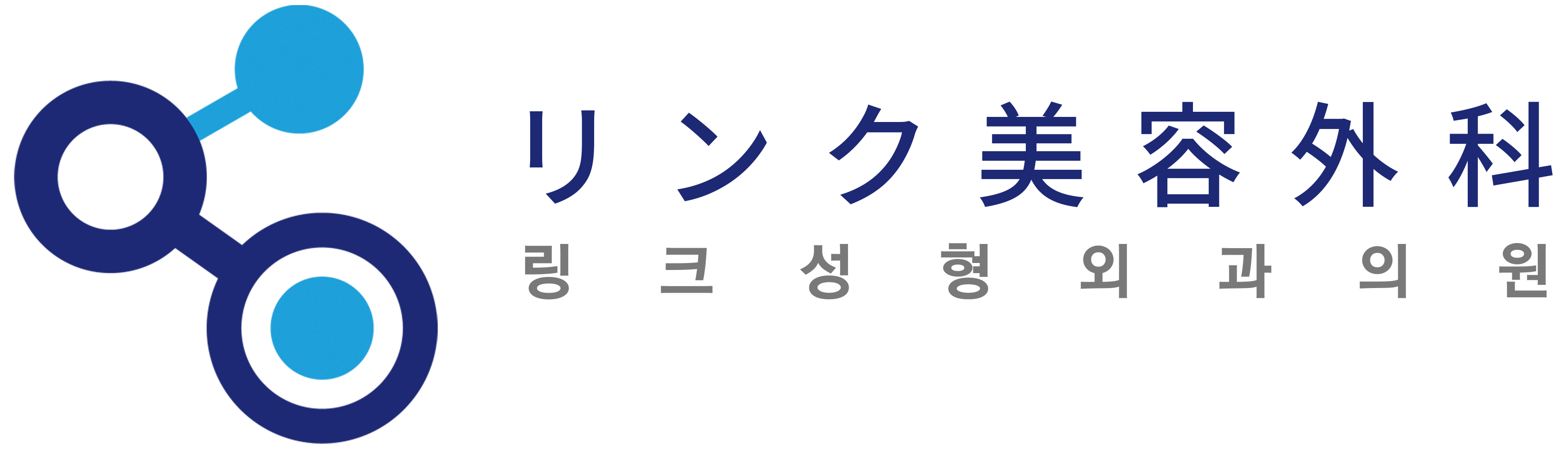 リンク美容外科 韓国美容整形ツアー 整形 美容外科 美容整形外科 美容外科オススメ 整形情報 整形値段 韓国整形値段 韓国整形前後 韓国整形専門通訳 韓国整形病院 美容クリニック 韓国美容クリニック ソン ハミン院長 チョン ミンス院長 リンク美容外科 韓国美容整形ツアー 整形 美容外科 美容整形外科 美容外科オススメ 整形情報 整形値段 韓国整形値段 韓国整形前後 韓国整形専門通訳 韓国整形病院 美容クリニック 韓国美容クリニック ソン ハミン院長 チョン ミンス院長