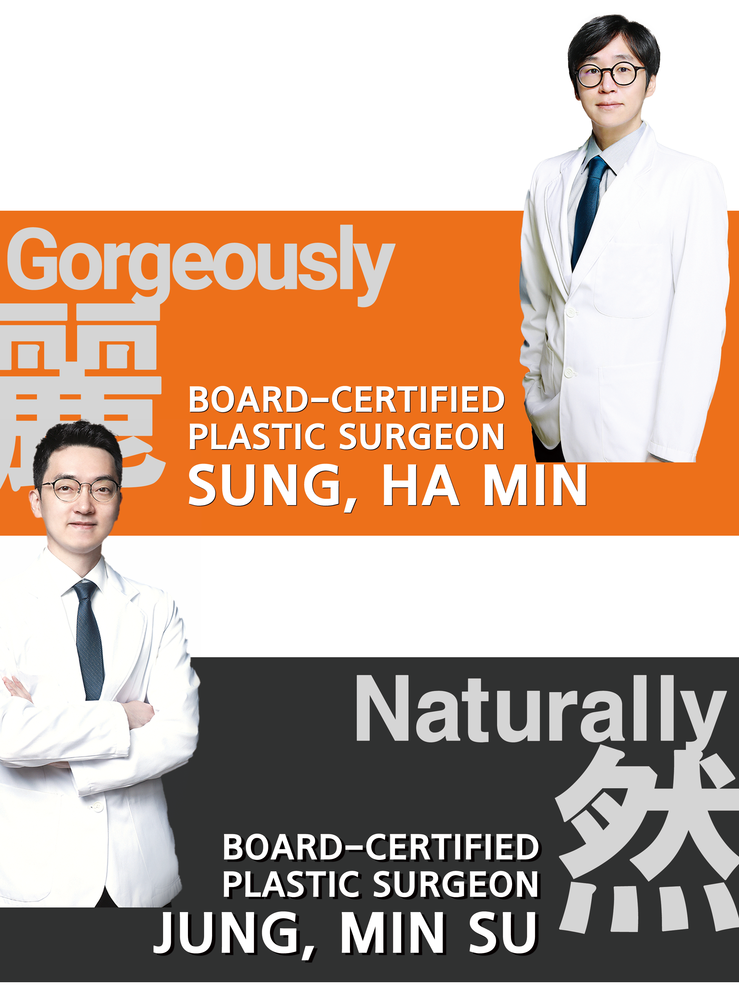 RHINOSURGERY_LINK PLASTIC SURGERY_NATURALLY_GORGEOUSLY_DR.JUNG_DR.SUNG