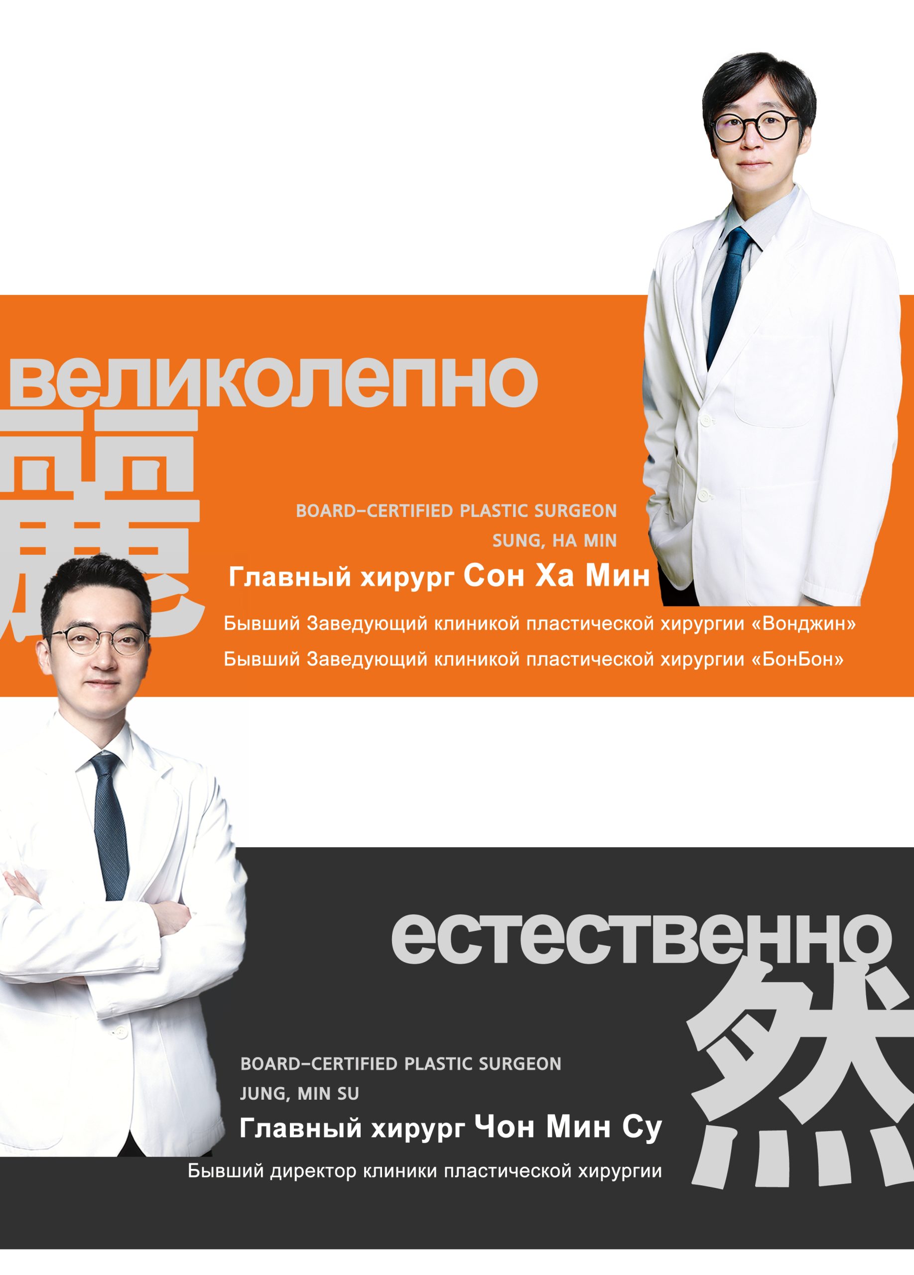 Специалист по ринопластике